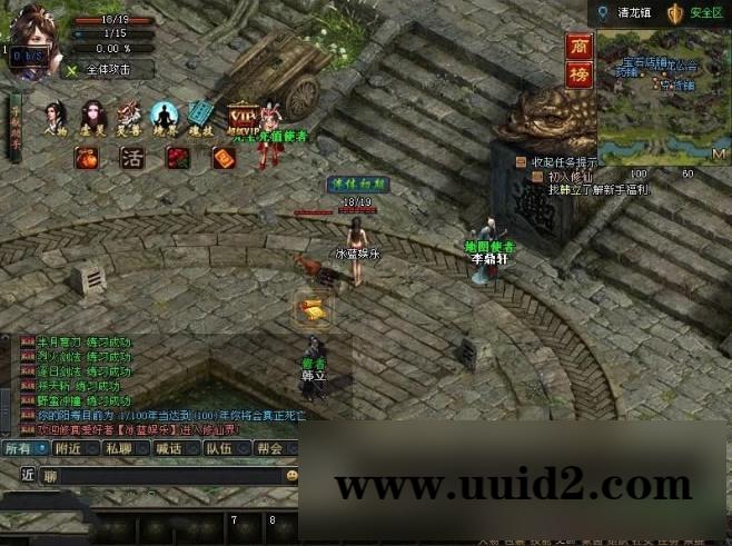 鸿蒙修仙界服务端一键即玩配套齐全带教程