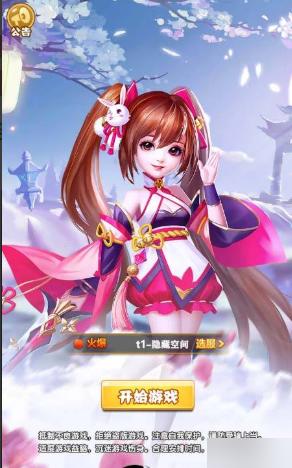 最新S211【封神西游H5】一键端+教程+授权物品后台