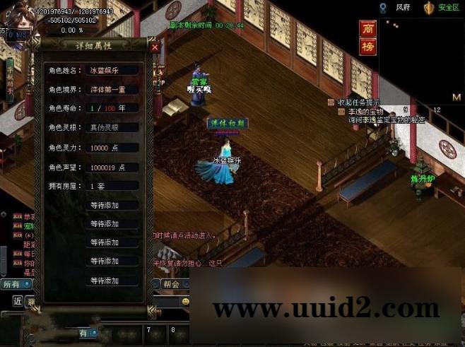 鸿蒙修仙界服务端一键即玩配套齐全带教程