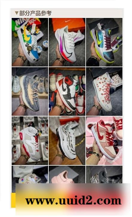 鞋类产品运动鞋莆田鞋推广引流落地页html源码