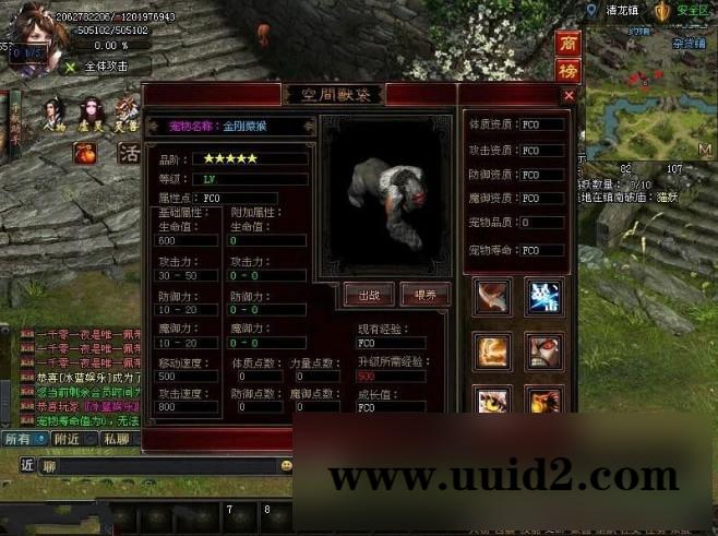 鸿蒙修仙界服务端一键即玩配套齐全带教程