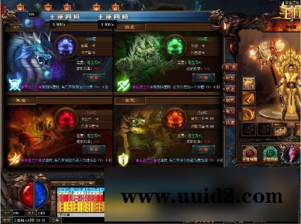 王座之战2020.07版服务端一键即玩+教程+客户端