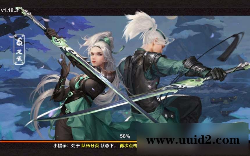 仙侠手游【剑侠情缘】剑侠龙雀Linux手工端+视频教程+GM后台