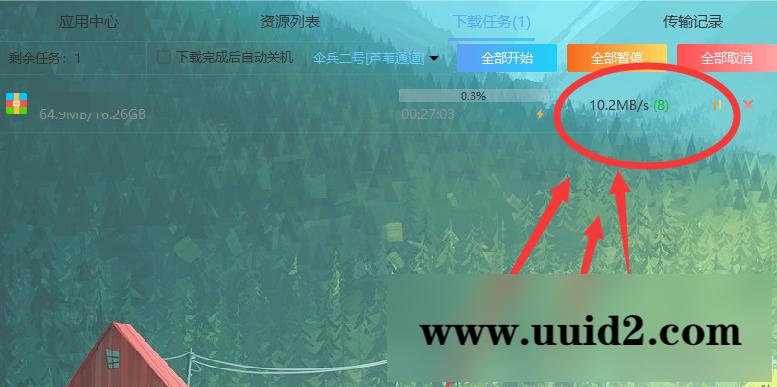 PanDownload仰慕不起修改版