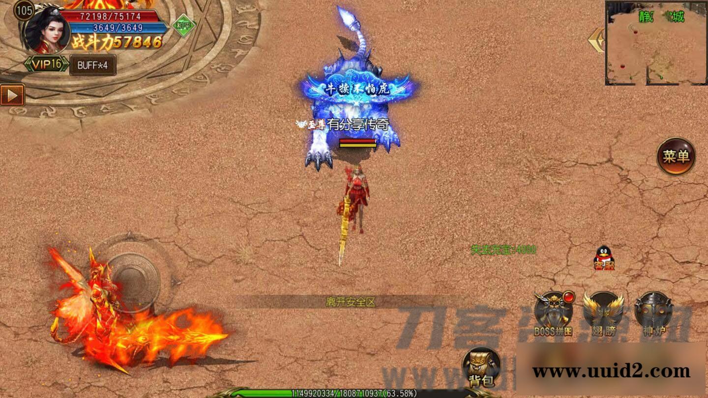 【传奇手游】传奇霸业兄弟传奇白日门一键即玩服务端+GM后台+外网教程_亲测可用