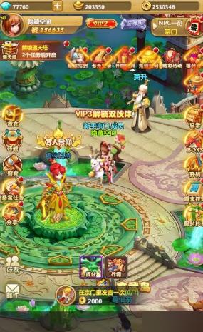 最新S211【封神西游H5】一键端+教程+授权物品后台