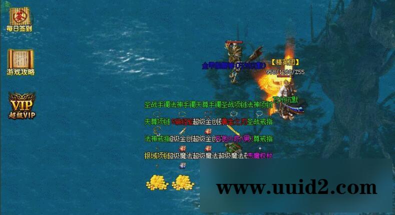 最新版我本沉默传奇版本下载