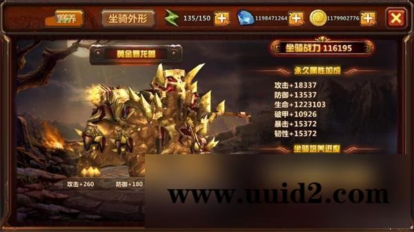 全民暗黑一键服务端+GM工具+虚拟人+安卓苹果端