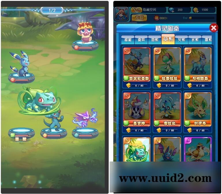 【宠物超进化H5】手游服务端 手工端+授权物品后台