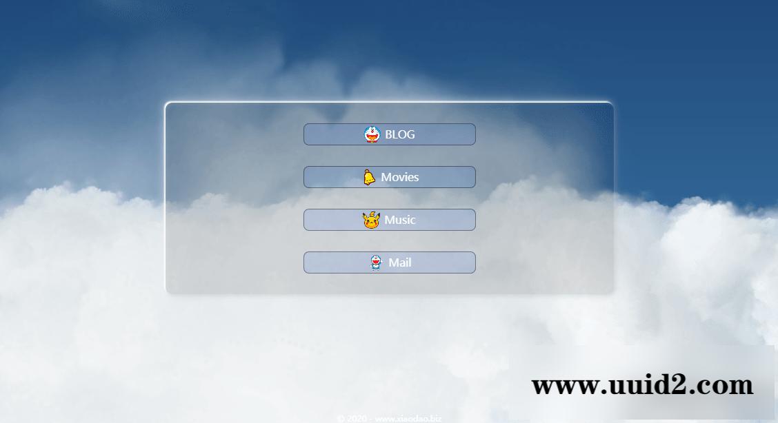 3D远方纯动态白云HTML页面源码