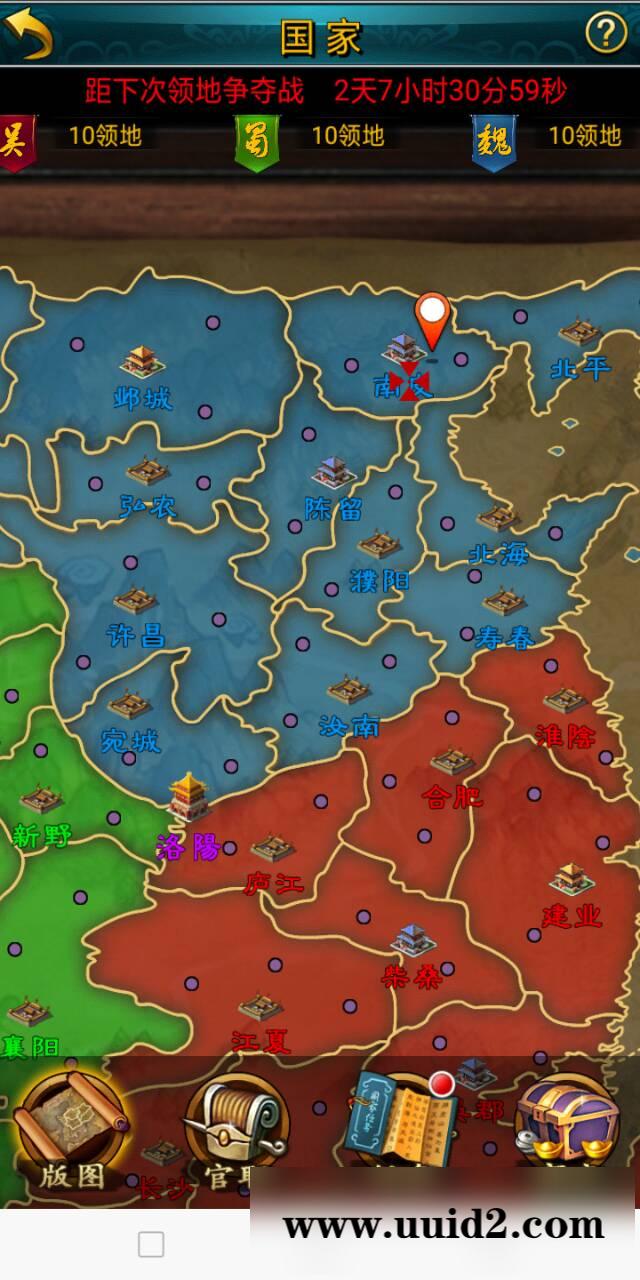 三国攻城类手机服务端游戏架设[内有详细教程]