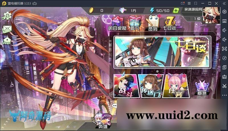 【皮卡丘】卡牌手游完美无错一键即玩服务端+搭建教程