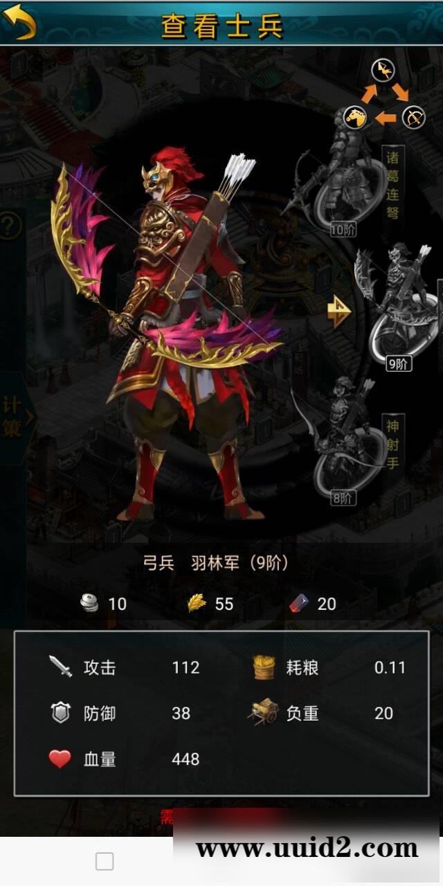 三国攻城类手机服务端游戏架设[内有详细教程]