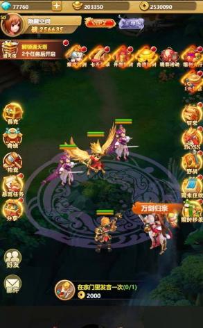 最新S211【封神西游H5】一键端+教程+授权物品后台