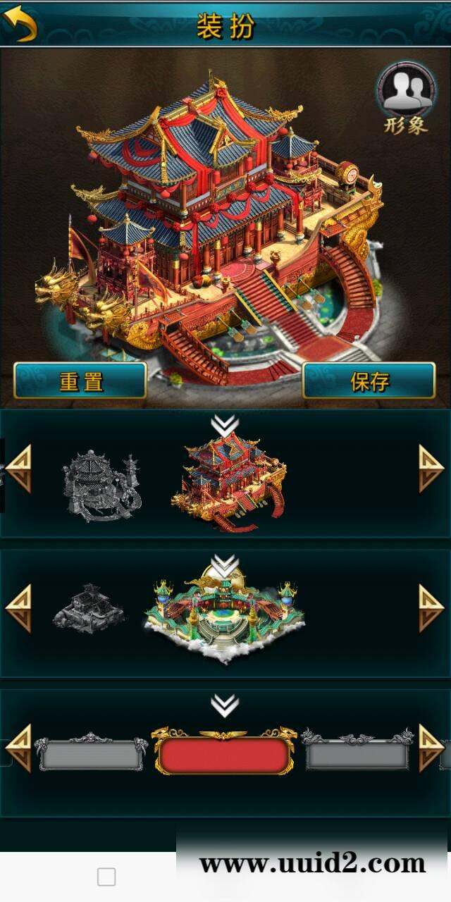 三国攻城类手机服务端游戏架设[内有详细教程]