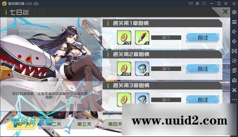 【皮卡丘】卡牌手游完美无错一键即玩服务端+搭建教程