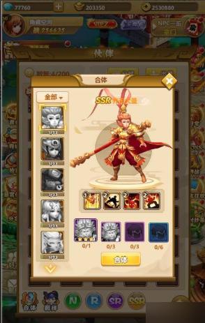 最新S211【封神西游H5】一键端+教程+授权物品后台