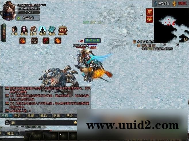 鸿蒙修仙界服务端一键即玩配套齐全带教程