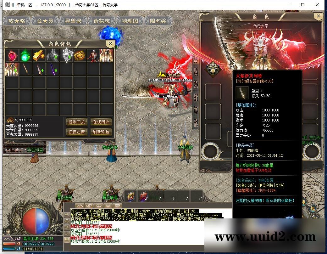 解忧录沉默忘忧中变单职业传奇版本_万人激情_百种BUFF