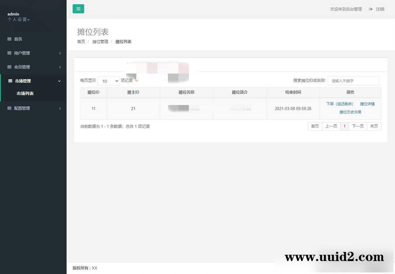 矿哥传奇 集挖矿 玩家对战 攻城为一体的传奇区块链游戏