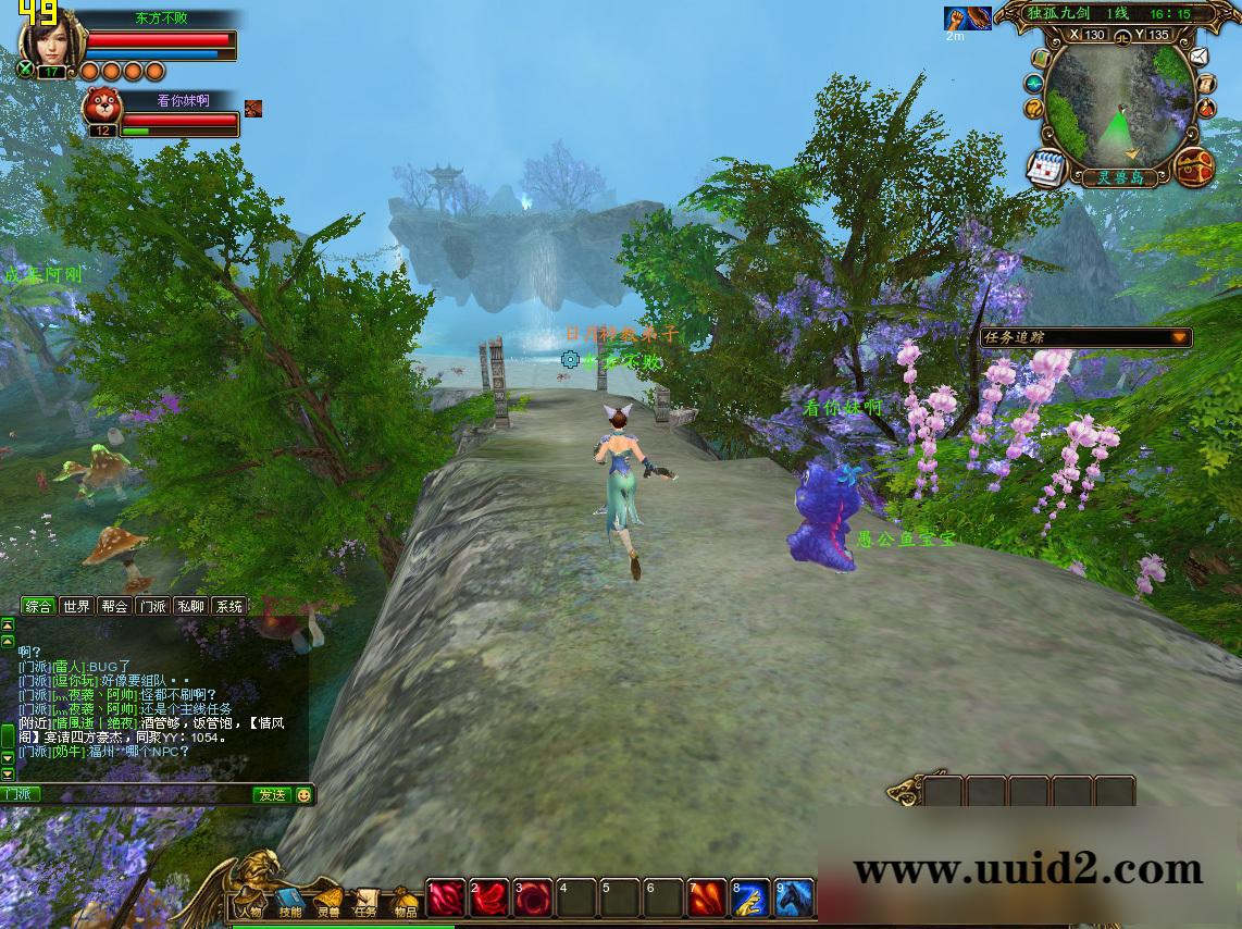 独孤九剑3D武侠游戏服务端源码 3D武侠力作