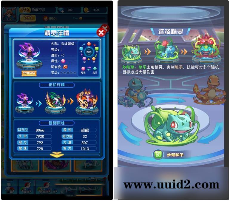 【宠物超进化H5】手游服务端 手工端+授权物品后台