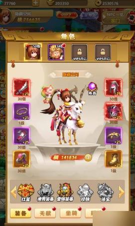 最新S211【封神西游H5】一键端+教程+授权物品后台