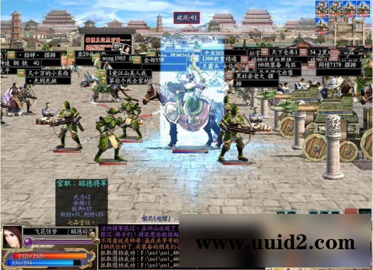 三国群英传OL[变态版]仿官方bt神将一键网单服务端送GM