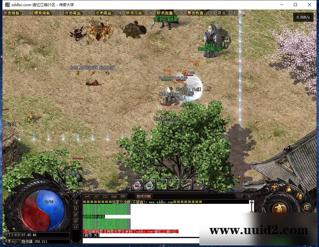 最新独家追忆江湖微变三职业传奇带假人服务端