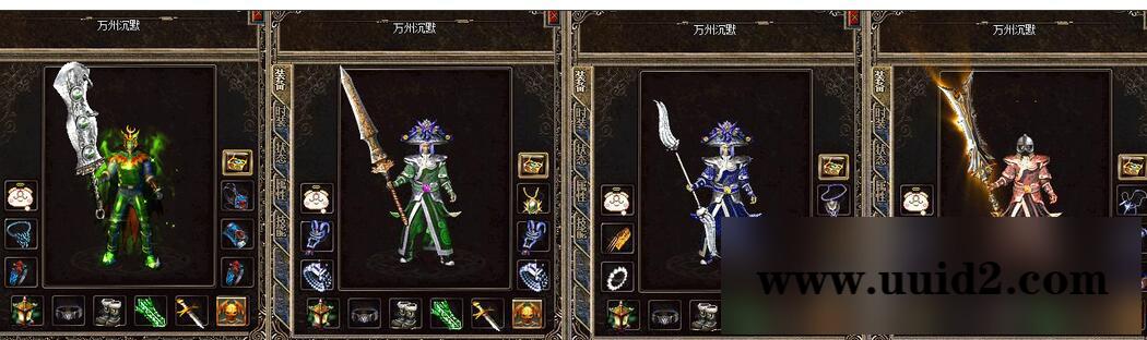 最新版我本沉默传奇版本下载