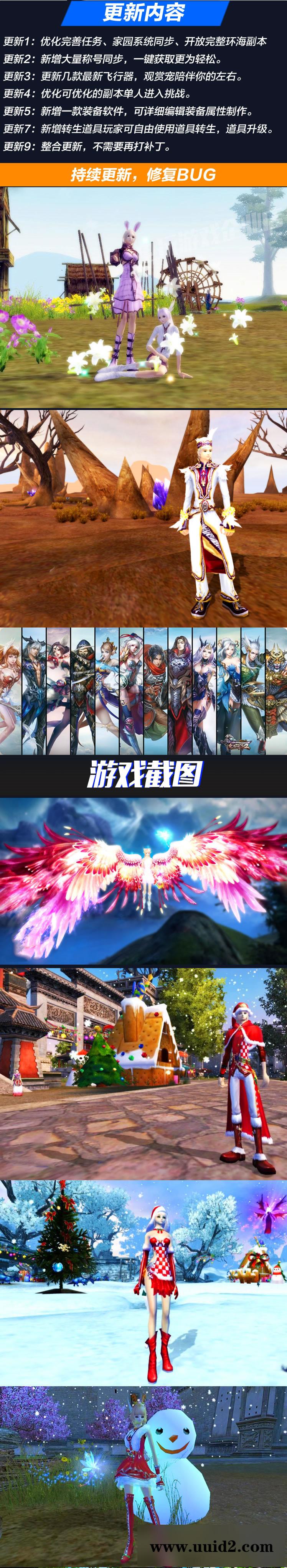 【完美世界】国际版带视频教程一键端PC电脑游戏完美凌云家园局域网