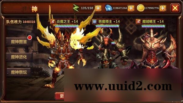 全民暗黑一键服务端+GM工具+虚拟人+安卓苹果端