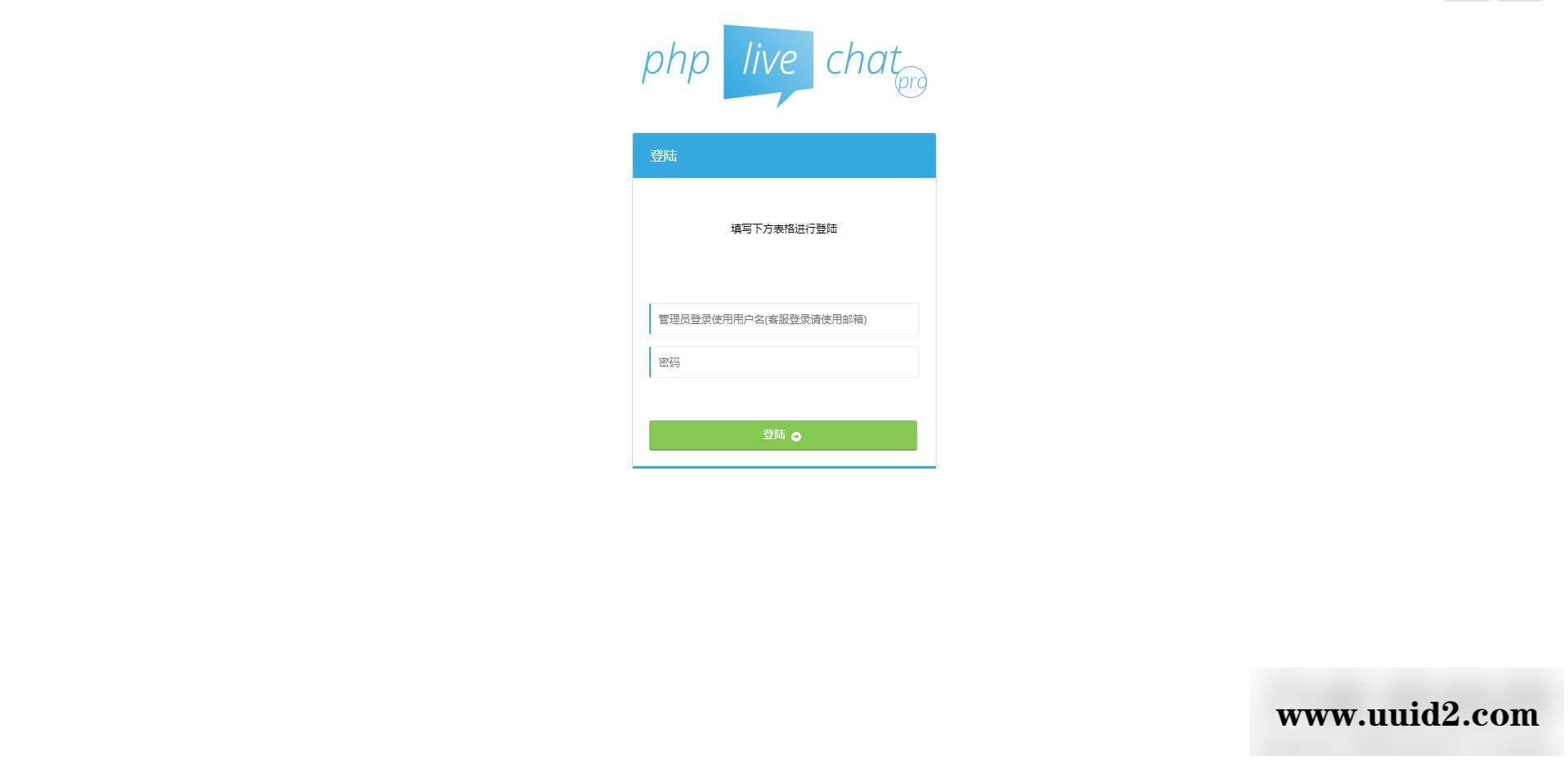 PHP多坐席客服聊天系统源码完美定制版 带原生app+视频教程