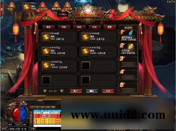 王座之战2020.07版服务端一键即玩+教程+客户端