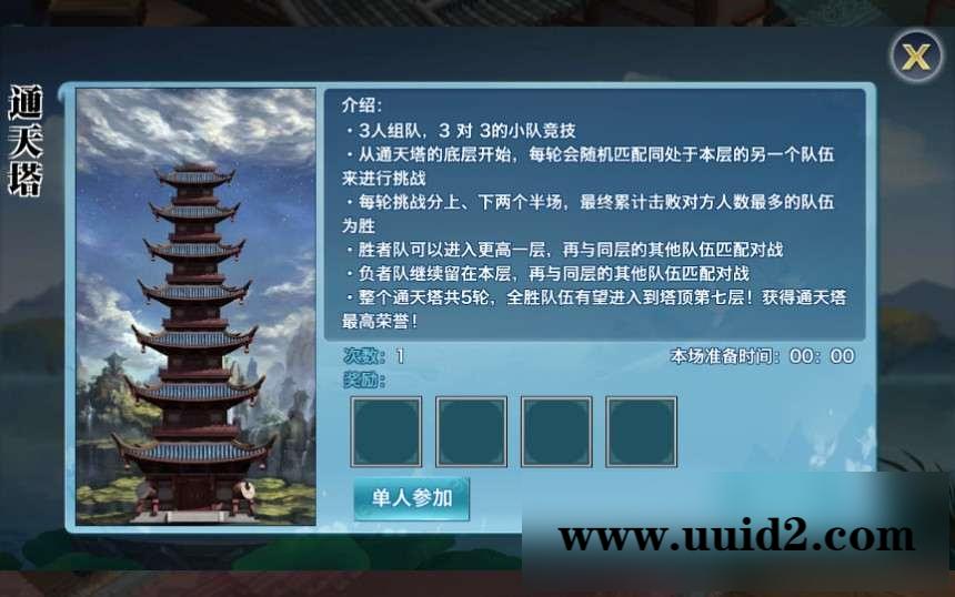 仙侠手游【剑侠情缘】剑侠龙雀Linux手工端+视频教程+GM后台