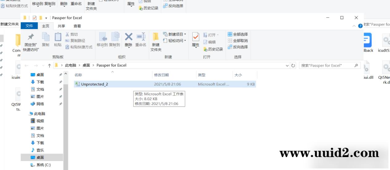Excel密码移除器Passper for Excel_密码字典