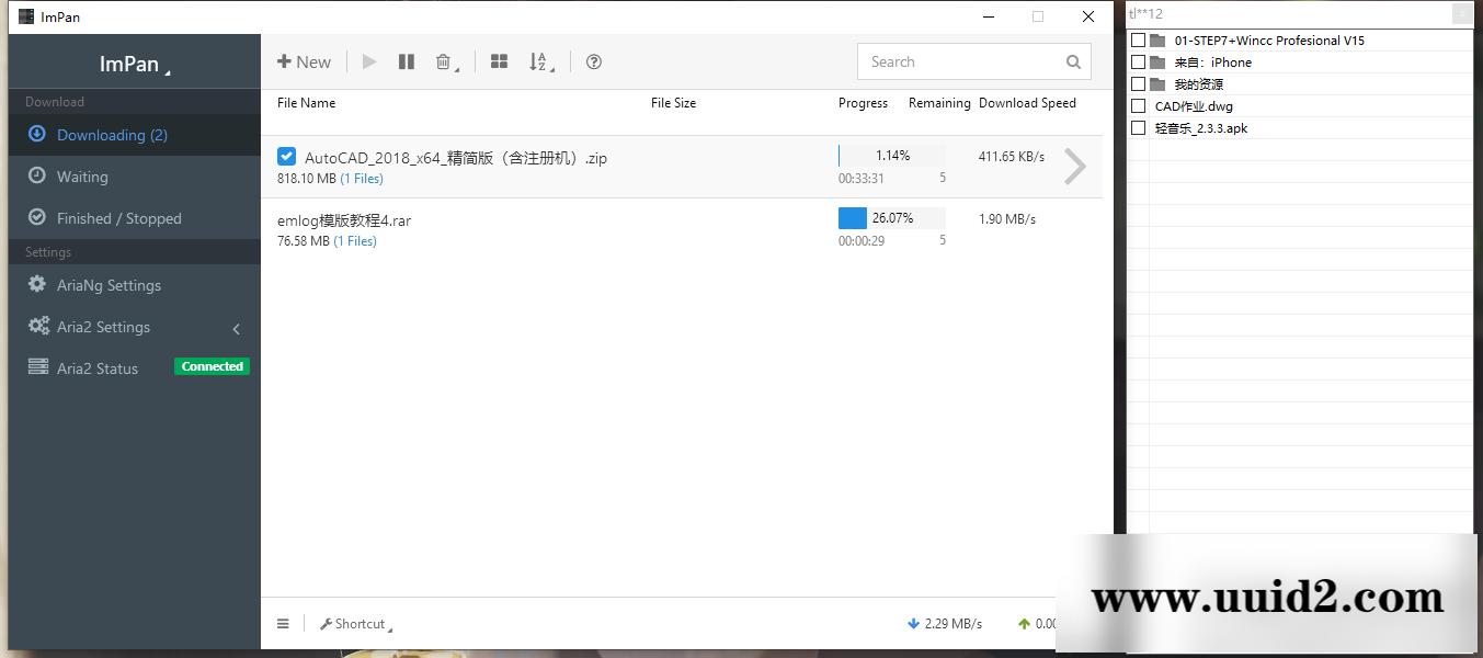 ImPan免费版 百度云网盘第三方不限速下载工具