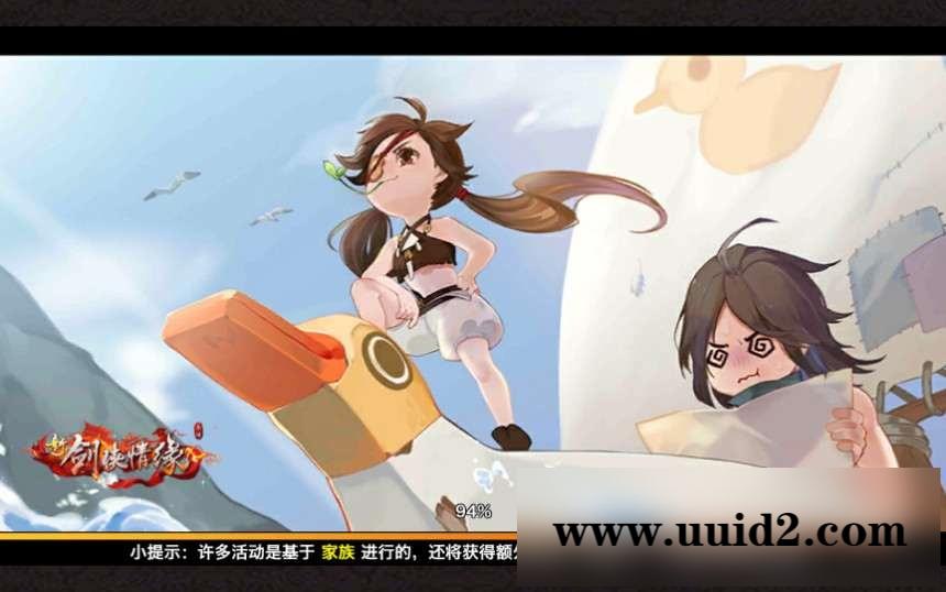 仙侠手游【剑侠情缘】剑侠龙雀Linux手工端+视频教程+GM后台