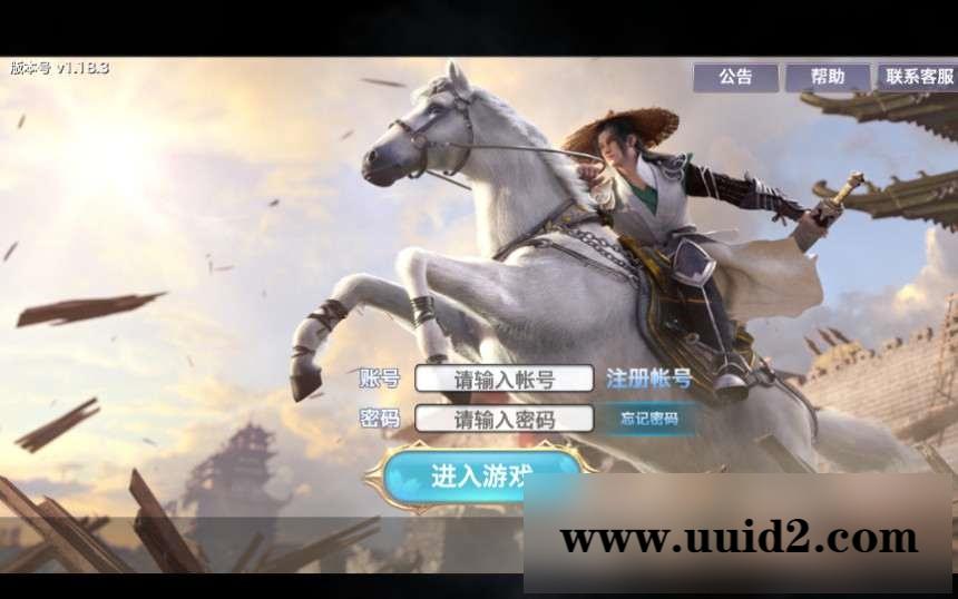 仙侠手游【剑侠情缘】剑侠龙雀Linux手工端+视频教程+GM后台