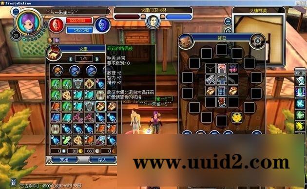 光之国度单机版一键即玩服务端游戏源码下载