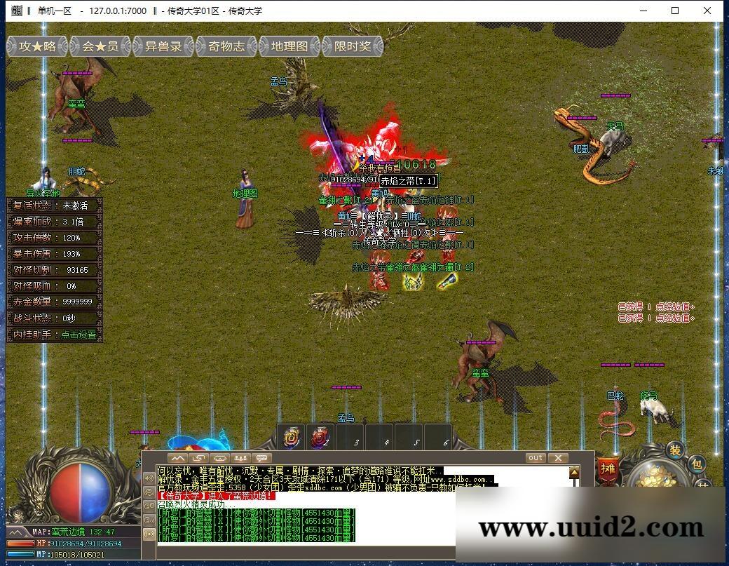 解忧录沉默忘忧中变单职业传奇版本_万人激情_百种BUFF