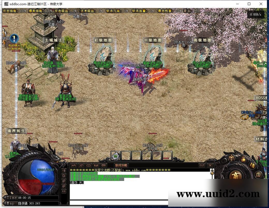 最新独家追忆江湖微变三职业传奇带假人服务端