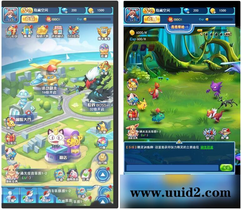 【宠物超进化H5】手游服务端 手工端+授权物品后台