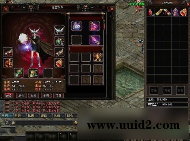 鸿蒙修仙界服务端一键即玩配套齐全带教程