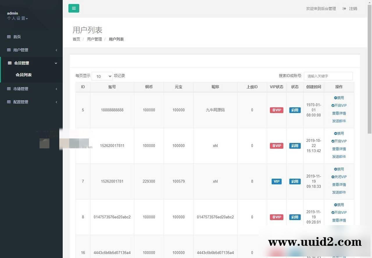 矿哥传奇 集挖矿 玩家对战 攻城为一体的传奇区块链游戏