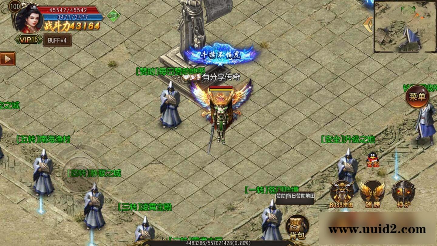 【传奇手游】传奇霸业兄弟传奇白日门一键即玩服务端+GM后台+外网教程_亲测可用