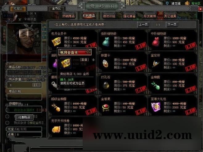 鸿蒙修仙界服务端一键即玩配套齐全带教程