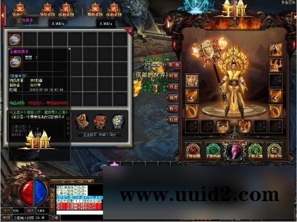 王座之战2020.07版服务端一键即玩+教程+客户端