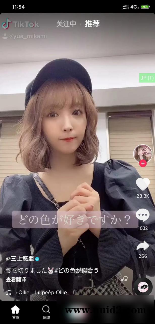 2021最新国外国际版抖音短视频APP_支持切换国家和地区tiktok