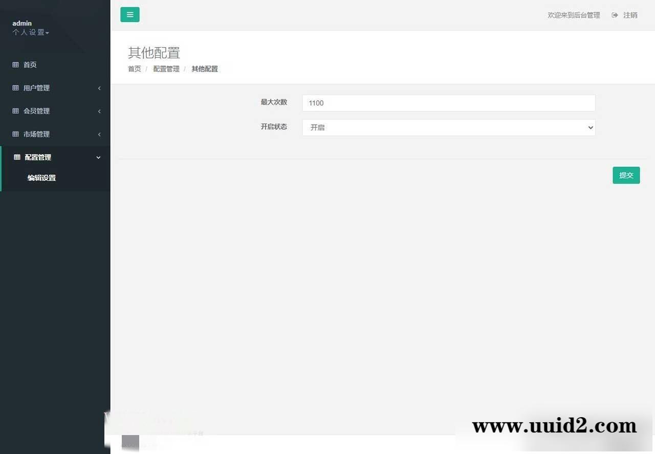 矿哥传奇 集挖矿 玩家对战 攻城为一体的传奇区块链游戏